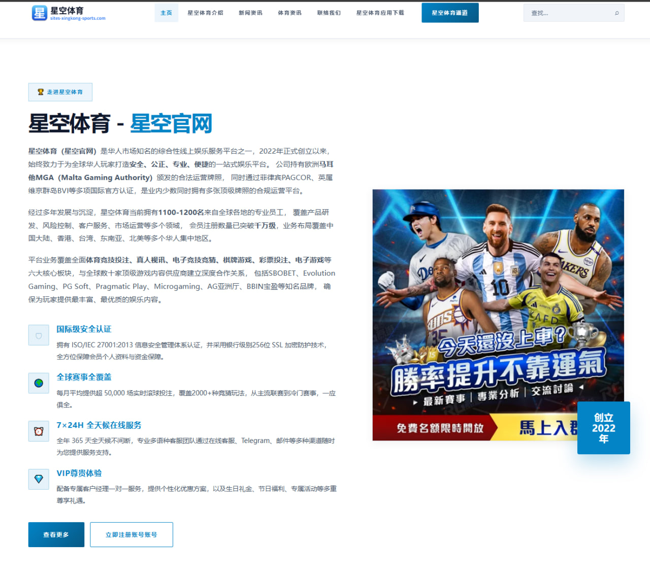 德约科维奇确认温网前热身安排 深度解析草地争冠形势（xingkong）